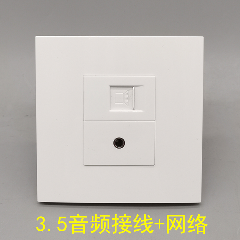 Type 86 Internet headphones Audio sockets Garnet route Computer speakers 3 5 Earphones free of welding wire socket panels