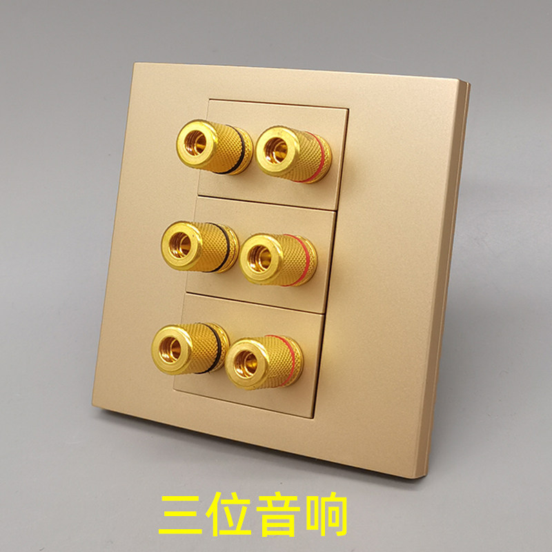 Champagne gold 86 type three-position convex head audio panel six-head 6-hole speaker cable 5 1 surround audio banana head socket