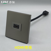 Dark gray 86-bit HDMI high-definition socket panel with cable version 20 direct plug-in multimedia audio-visual wall plug