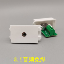 Audio socket without welding 86 type earphone headset headset computer socket 3 5mm panel switch wiring function parts