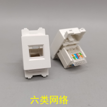 120 type pressure-free wire-type computer module with bracket CAT6 Category 6 Gigabit network information ground plug table plug