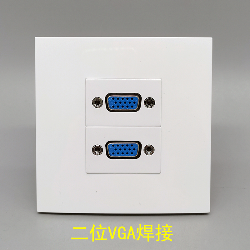 Type 86 Type 2 VGA Welding 15 needle mother welding module Multimedia module VGA mother-to-mother welding data module