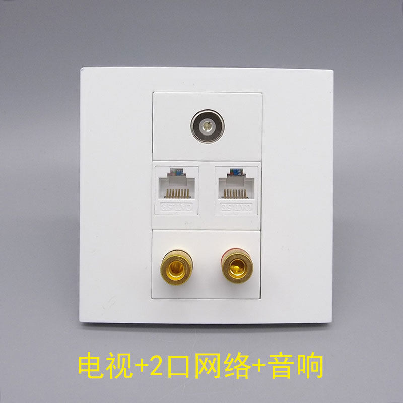 Type 86 Single-port TV Double-port Internet Twin Head Sound Socket RJ45 Superfive Type of Internet Banana head sound panel