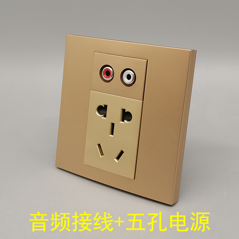 Champagne Gold 86 Type Five Holes Power Supply With Red White AV Audio Free Solder Wire Socket 5 Holes Plus Lotus Audio Panel