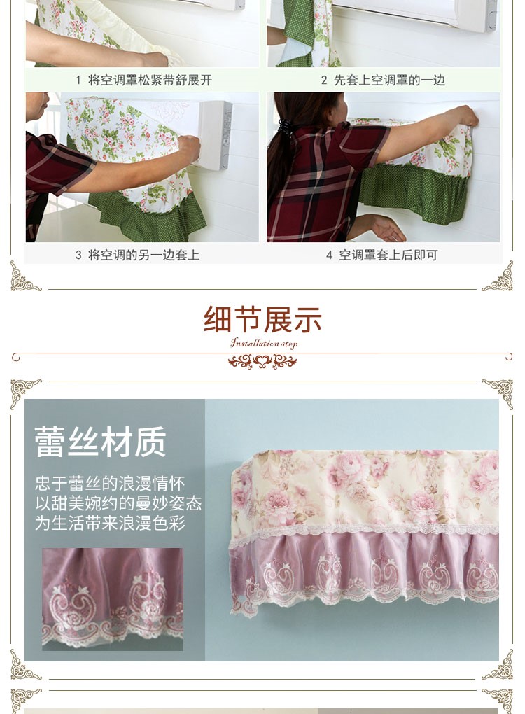 Trang trí bìa vải vải che nắp bảo vệ cố định tần số điều hòa không khí lớn 1,5 Gree treo bụi che hai bộ bốn mùa - Bảo vệ bụi tấm che nắng