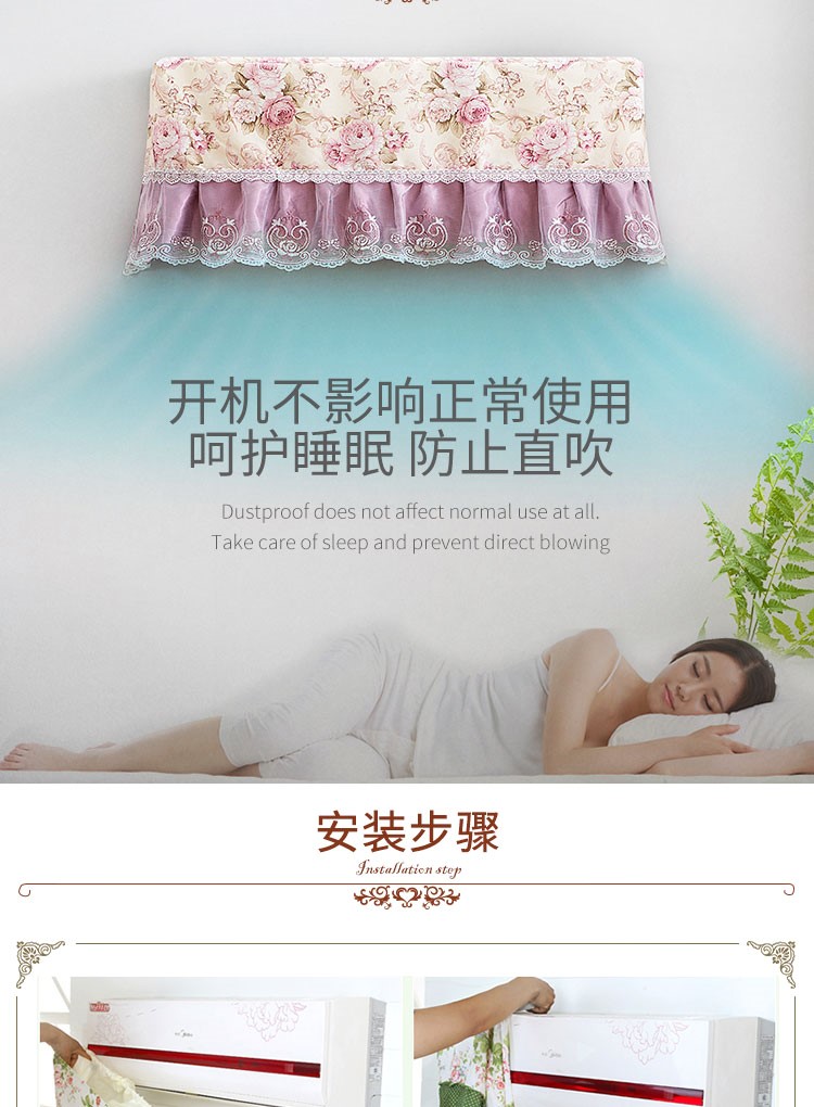 Trang trí bìa vải vải che nắp bảo vệ cố định tần số điều hòa không khí lớn 1,5 Gree treo bụi che hai bộ bốn mùa - Bảo vệ bụi tấm che nắng