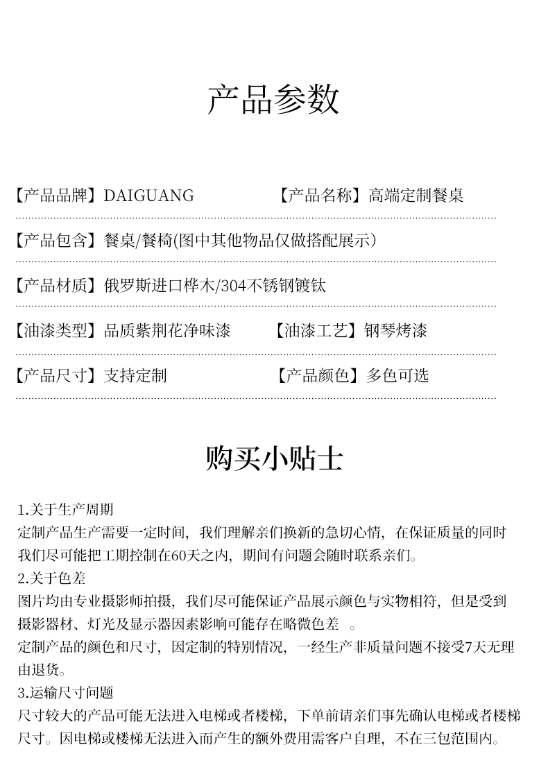 Мраморный стол 港式轻奢餐桌椅组合 不锈钢大理石椭圆形饭桌现代简约大户型家具 289074268