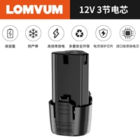 Литиевые батарейки, 12v, новая коллекция