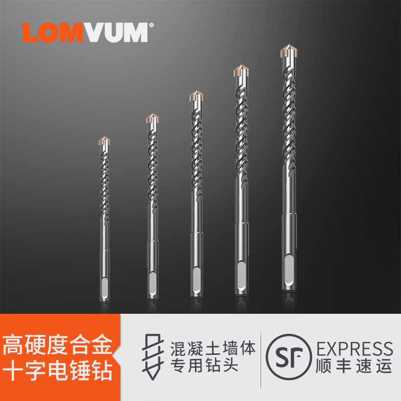 Longyun rotary hammer drill cross drill Cement through the wall round handle impact drill Two pits two grooves concrete drilling rotary head