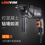 Khoan vần dài khoan nhà tác động khoan 220v đa năng công cụ điện pistol khoan tay khoan khoan điện xoay nhỏ