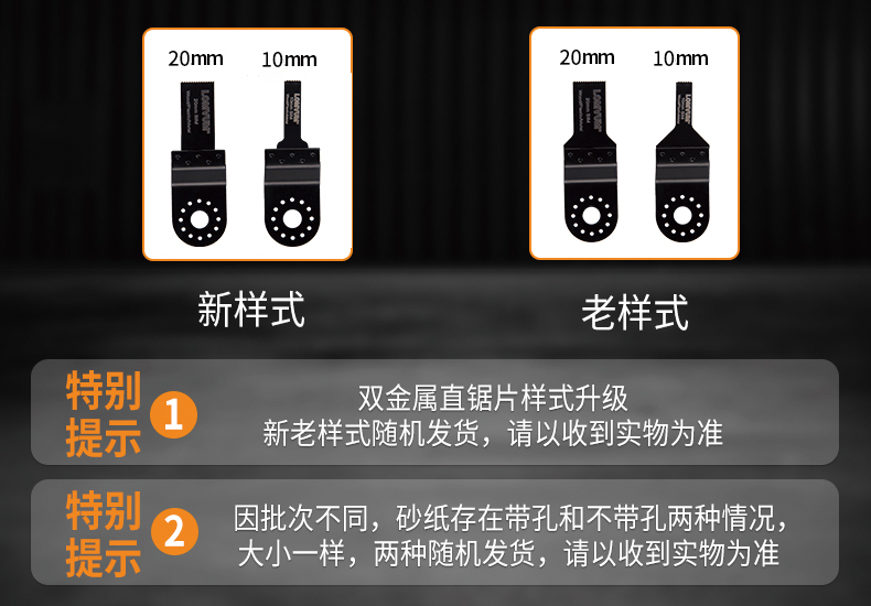 máy cắt gỗ Long Yun Wan Yong Bao đa chức năng cắt tỉa máy công cụ chế biến gỗ công cụ gia đình mở máy xẻng xẻng máy cắt điện máy cắt laser mini