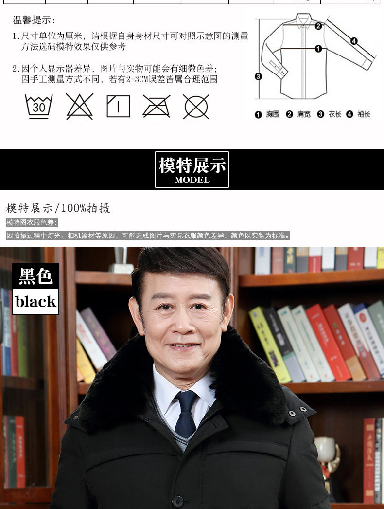 Blouson homme en Polyester - Ref 3122738 Image 18