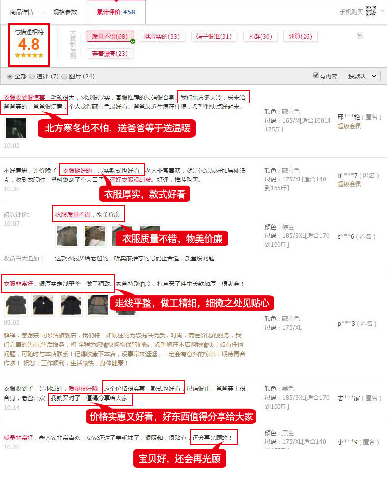 Blouson homme en Polyester - Ref 3122738 Image 8