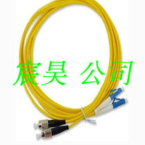 MTRJ-SC single-mode fiber optic jumper 2 meters