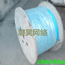 Indoor 4-core multi-mode 10 Gigabit optical cable OM4-550 transmission 550 meters GJFJV