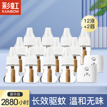 12 bottles of rainbow electric mosquito incense liquid home electric mosquito repellent plug-in 2 electric heaters message to kill mosquito repellent liquid