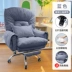 Ghế lười máy tính tại nhà thoải mái ít vận động ghế sofa máy tính phòng ngủ bàn ghế văn phòng có thể ngồi ghế ngả sofa mini Ghế sô pha