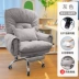 Ghế lười máy tính tại nhà thoải mái ít vận động ghế sofa máy tính phòng ngủ bàn ghế văn phòng có thể ngồi ghế ngả sofa mini Ghế sô pha