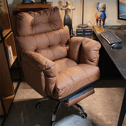 Leather Boss Chair Curry Color Office Business Chair Study Comfortable Sedentary Computer Sofa Chair Lunch Break Reclining Bean Bag