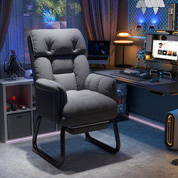 Computer Chair For Home Bow Leg Comfortable Sedentary Boys Game E-Sports Chair Backrest Reclining Dormitory Bean Bag Sofa Chair