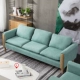 Sofa vải Bắc Âu căn hộ nhỏ phòng khách nhỏ đôi sofa ba người đơn giản hiện đại kinh tế mới sofa - Ghế sô pha