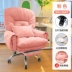 Ghế lười máy tính tại nhà thoải mái ít vận động ghế sofa máy tính phòng ngủ bàn ghế văn phòng có thể ngồi ghế ngả sofa mini Ghế sô pha