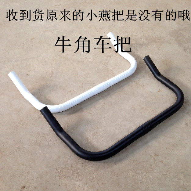 Guidon de vélo - Ref 2335575 Image 12