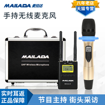 Melada WM10 handheld wireless microphone Outdoor street lavalier interview microphone Conference host reporter special recording equipment Mobile phone camera camera professional radio microphone howling