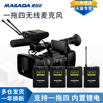 Melada WM12 one drag four wireless microphone professional mobile phone live interview radio Lavalier wireless microphone