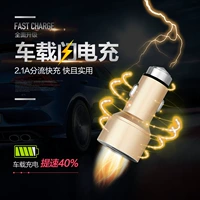 Wending light vinh quang V Hongguang S Baojun 730 van sạc bộ USB xe hơi sạc xe hơi điện thoại di động - Âm thanh xe hơi / Xe điện tử chống trộm xe ô tô