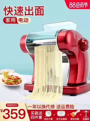 Baijie noodle machine Household electric small automatic multi-function stainless steel new family dumpling skin noodle making machine
