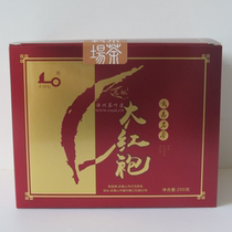 Golden Lock Spoon Great Red Robe Tea Leaves 250 gr Wuyi City Demonstration Tea Farm Charcoal Roasted tea Name Fir Oolong Tea