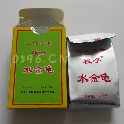 Mu Pavilion Tea MT301 Mu Ting Brand Water Golden Turtle 12 5 grams Wuyishan Liu Baoshun Water Golden Turtle Rock Tea