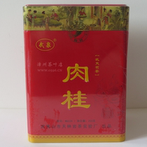 Wuquan Tea WQ228 Wuquan Card Cinnamon 250 gr Wuyi City Tianlin Rock Tea Experimental Plant Cinnamon Rock Tea