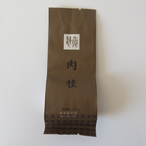 Hui Wan Tea HY8005 Hui Wan Brand Cinnamon 8 3 gr Chen Xiaowen Wuyi Rock Tea Traditional charcoal roasted oolong tea