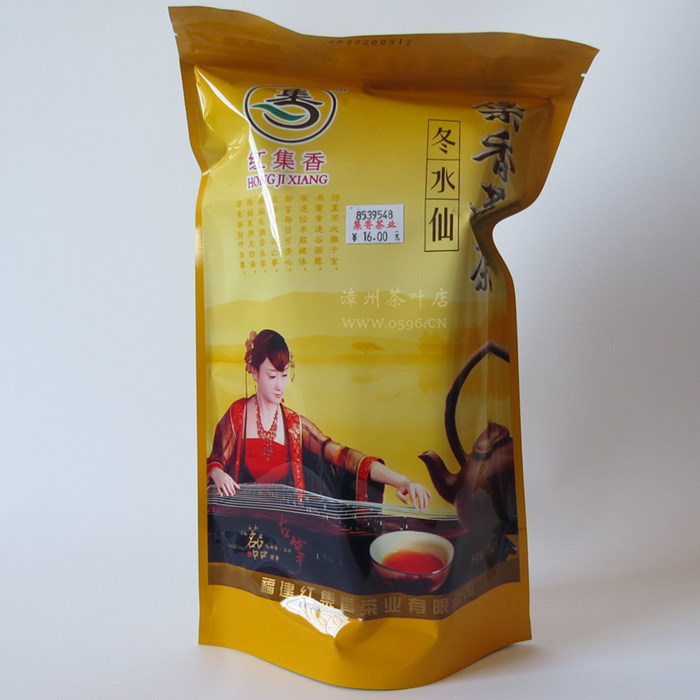 Zhangzhou Yunxiao Set Fragrant Tea Red Set Fragrant Brand Winter Daffodil 250 g Northern Fujian Daffodil Tea Charcoal Roasted Oolong Tea