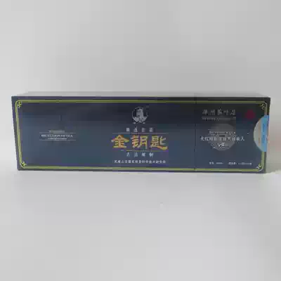 Huiyuan Tea HY301 Huiyuan brand golden key 125g Chen Xiaowen Wuyi Golden key Rock tea smoke bar pack