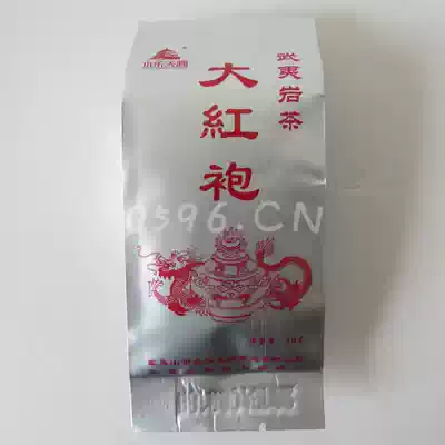 Yongle Tiange Tea Yongle Tiange Dahongpao Rock Tea 10 grams Wuyishan Liu Feng Super Dahongpao