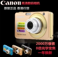 Máy ảnh kỹ thuật số Canon / Canon PowerShotA2300 HD máy ảnh du lịch gia đình sản phẩm mới - Máy ảnh kĩ thuật số máy chụp ảnh