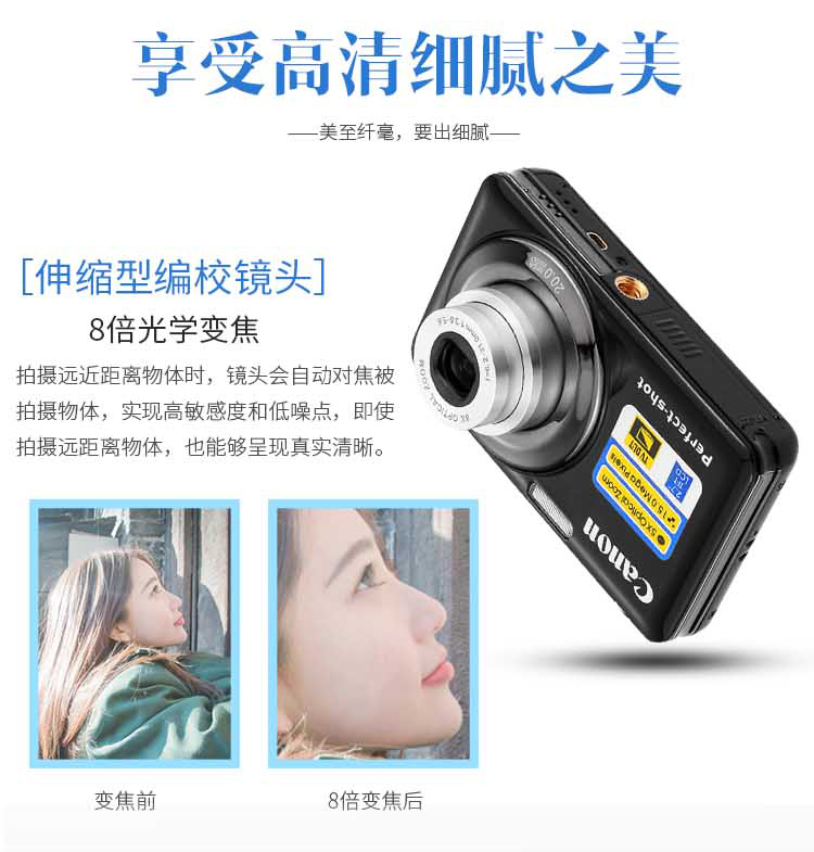 Máy ảnh kỹ thuật số Canon / Canon PowerShotA2300 HD máy ảnh du lịch gia đình sản phẩm mới - Máy ảnh kĩ thuật số máy ảnh fujifilm