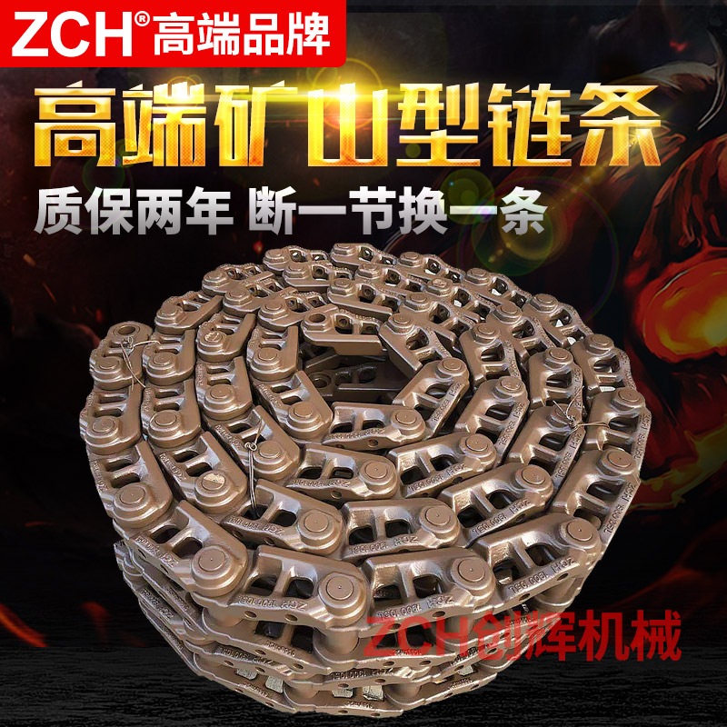Shanzhong 921 924 Xiagong 822 Yuchai 230 Zhonglian 230 Futian Lovo 210 220 260 Chain rail keel