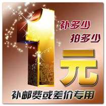  HH balloon replacement postage difference special shot link This link is not shipped