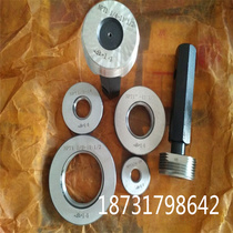 Taper Pipe thread gauge ya gui gauge ring gauge NPT1 4 1 8 3-4 3 8 1 2 3 412 tong zhi gui