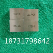 Non-standard gauge block metric block calibration gauge 38 47 83 87 103 112 Level 1 Level 0 standard block