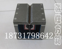 Spot magnetic magnetic square box 100*100 200*200 300*300 permanent magnet square box Magnetic inspection square box