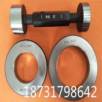 School smooth ring gauge smooth ring gauge inner diameter ring gauge Φ6 78 9 10 1112131415 plug gauge