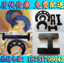 Inlaid alloy C-shaped card board Non-standard customized outer circle card board H-shaped stop card board shaft card gauge I-shaped card gauge
