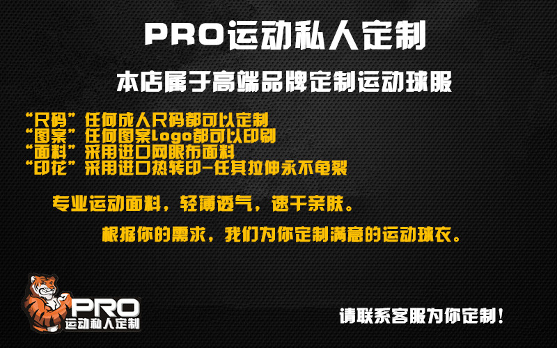 survêtement sport - Ref 562363 Image 5