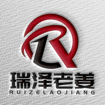 瑞泽老姜生活店