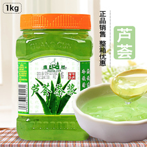 Guangcun aloe pulp beverage 1000g aloe tea pulp Guangcun flower fruit tea jam milk tea shop raw materials